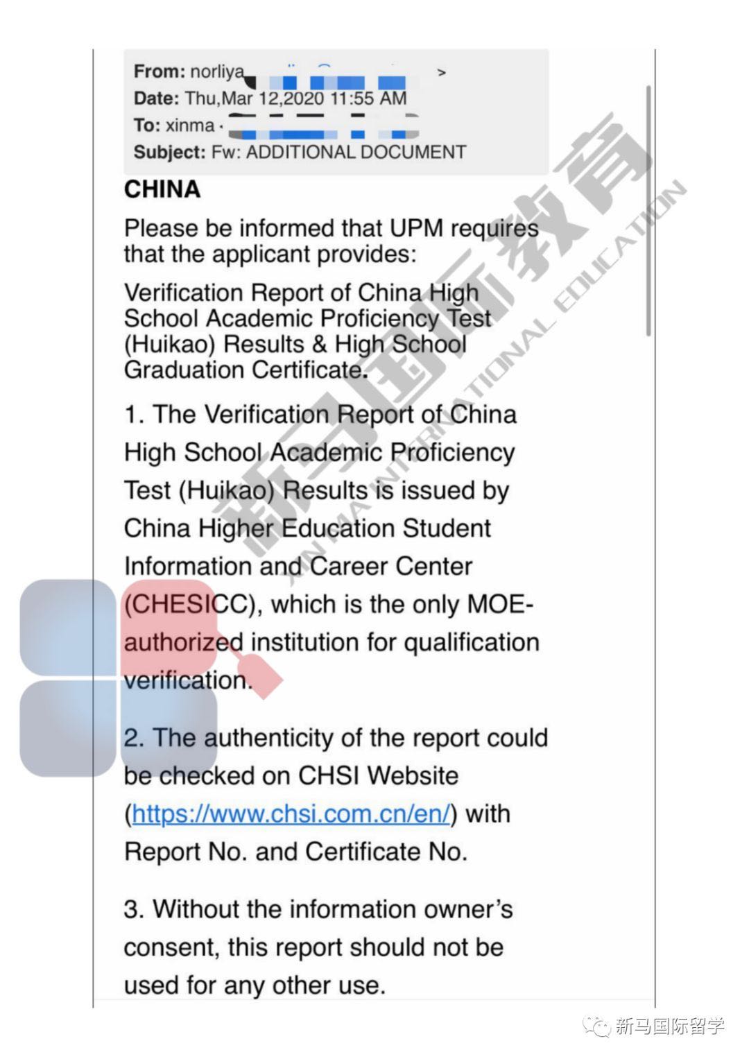 博特拉大學(xué)申請(qǐng)本科新增以下材料(圖2)