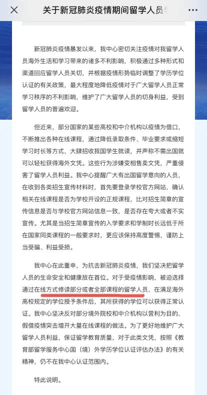【留學(xué)生說】疫情期間，馬來西亞留學(xué)生們的國內(nèi)網(wǎng)課生活到底什么樣？你最關(guān)注的網(wǎng)課生活大揭秘！(圖3)