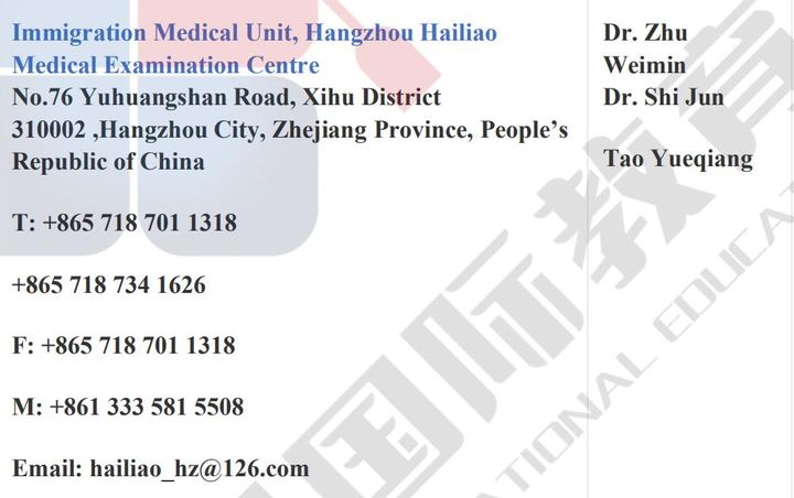 馬來西亞留學-國內(nèi)應該去哪兒體檢才受EMGS認可？(圖13)