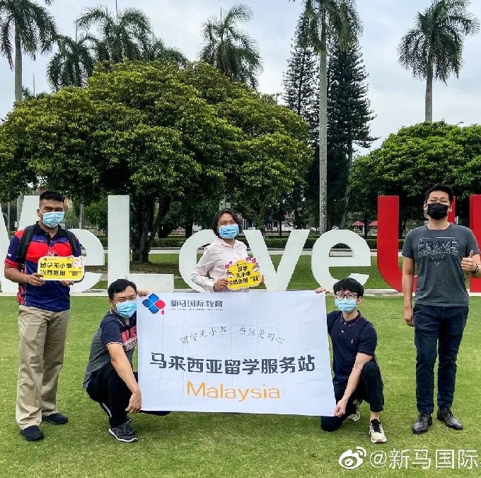 致敬高考，但不止高考！高考加馬來西亞留學(xué)最全主流院校庫!(圖10)
