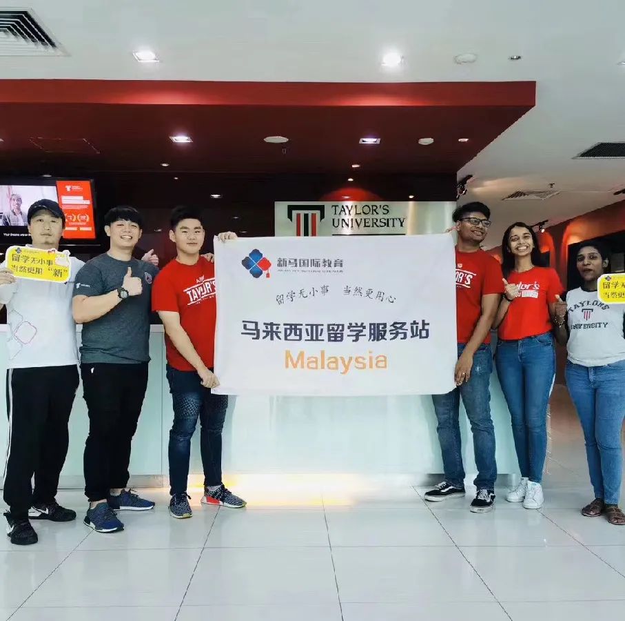 致敬高考，但不止高考！高考加馬來西亞留學(xué)最全主流院校庫!(圖16)