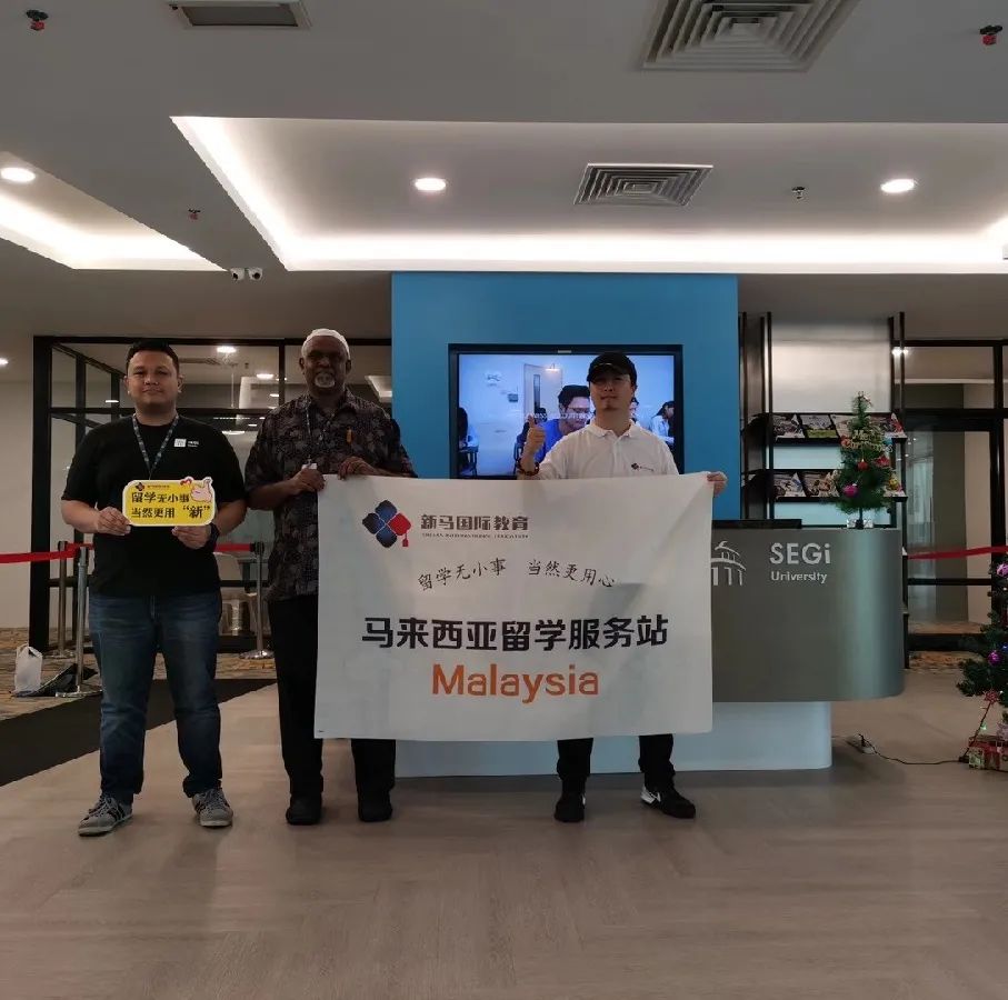 致敬高考，但不止高考！高考加馬來西亞留學(xué)最全主流院校庫!(圖19)