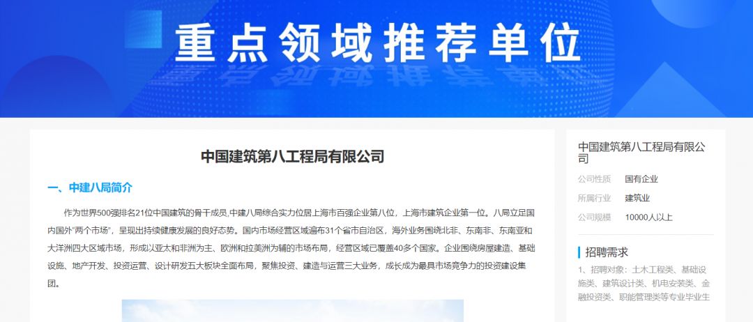 讓數(shù)據(jù)告訴你，來(lái)馬來(lái)西亞留學(xué)“好就業(yè)”的專(zhuān)業(yè)該如何選擇！(圖7)