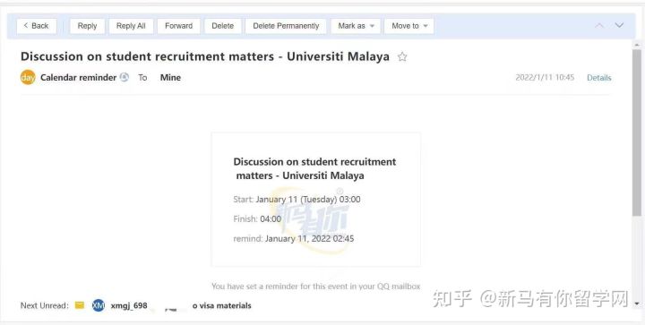 馬來亞大學中國區(qū)招生問題研討會(圖1)
