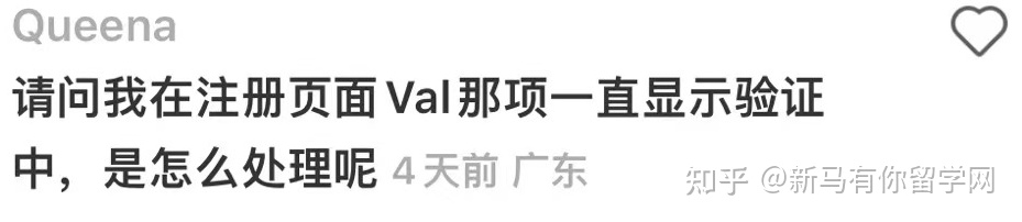 【馬來(lái)西亞留學(xué)入學(xué)注冊(cè)】新生拿到offer后居然被學(xué)校告知無(wú)法入學(xué)？怎么辦？(圖1)