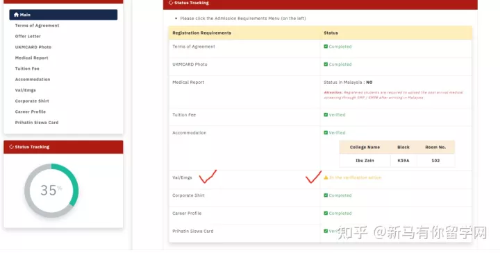 【馬來(lái)西亞留學(xué)入學(xué)注冊(cè)】新生拿到offer后居然被學(xué)校告知無(wú)法入學(xué)？怎么辦？(圖3)