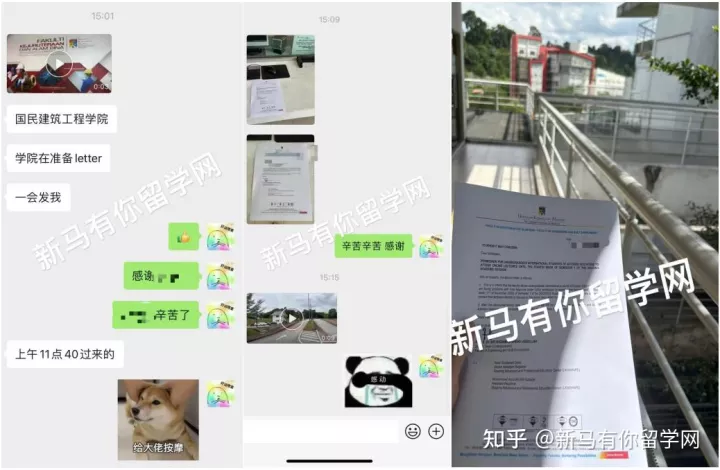 【馬來(lái)西亞留學(xué)入學(xué)注冊(cè)】新生拿到offer后居然被學(xué)校告知無(wú)法入學(xué)？怎么辦？(圖4)