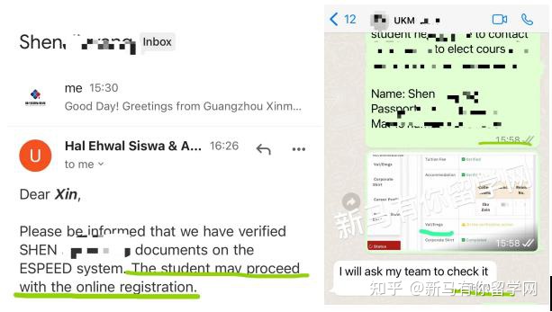 【馬來(lái)西亞留學(xué)入學(xué)注冊(cè)】新生拿到offer后居然被學(xué)校告知無(wú)法入學(xué)？怎么辦？(圖5)