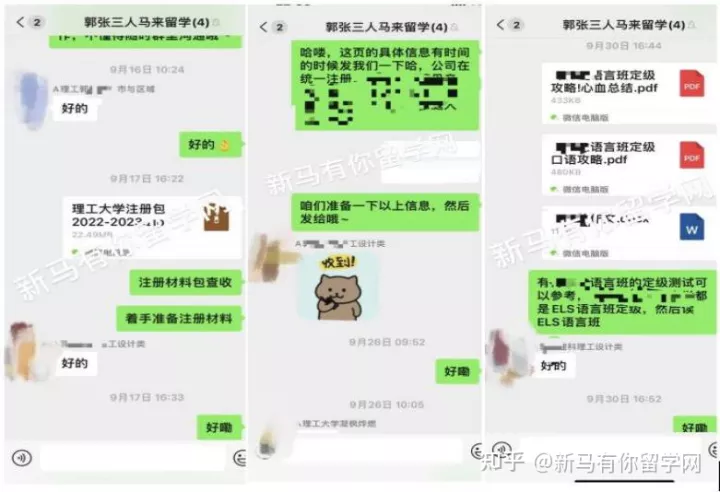 【馬來(lái)西亞留學(xué)入學(xué)注冊(cè)】新生拿到offer后居然被學(xué)校告知無(wú)法入學(xué)？怎么辦？(圖8)