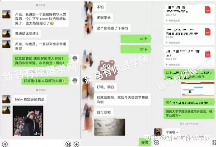 【馬來(lái)西亞留學(xué)入學(xué)注冊(cè)】新生拿到offer后居然被學(xué)校告知無(wú)法入學(xué)？怎么辦？(圖9)