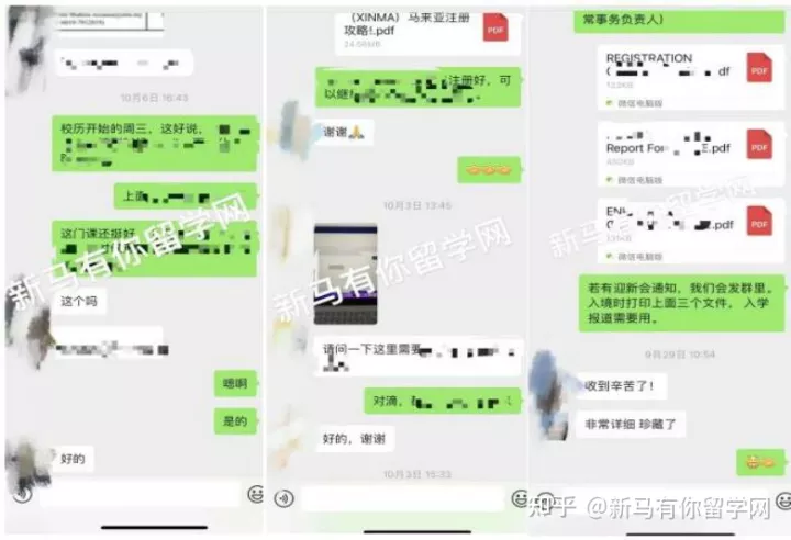 【馬來(lái)西亞留學(xué)入學(xué)注冊(cè)】新生拿到offer后居然被學(xué)校告知無(wú)法入學(xué)？怎么辦？(圖10)