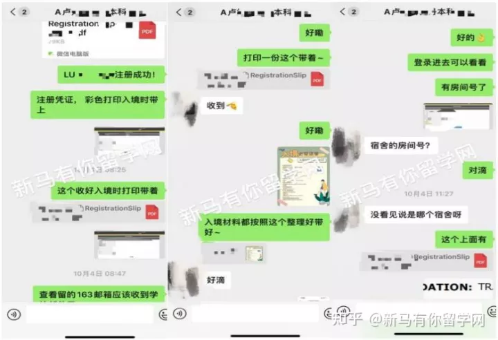 【馬來(lái)西亞留學(xué)入學(xué)注冊(cè)】新生拿到offer后居然被學(xué)校告知無(wú)法入學(xué)？怎么辦？(圖11)