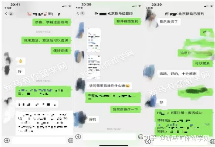 【馬來(lái)西亞留學(xué)入學(xué)注冊(cè)】新生拿到offer后居然被學(xué)校告知無(wú)法入學(xué)？怎么辦？(圖12)