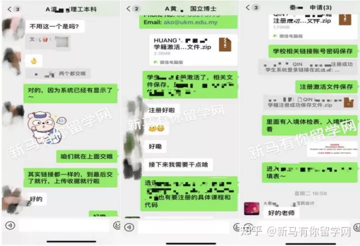 【馬來(lái)西亞留學(xué)入學(xué)注冊(cè)】新生拿到offer后居然被學(xué)校告知無(wú)法入學(xué)？怎么辦？(圖13)