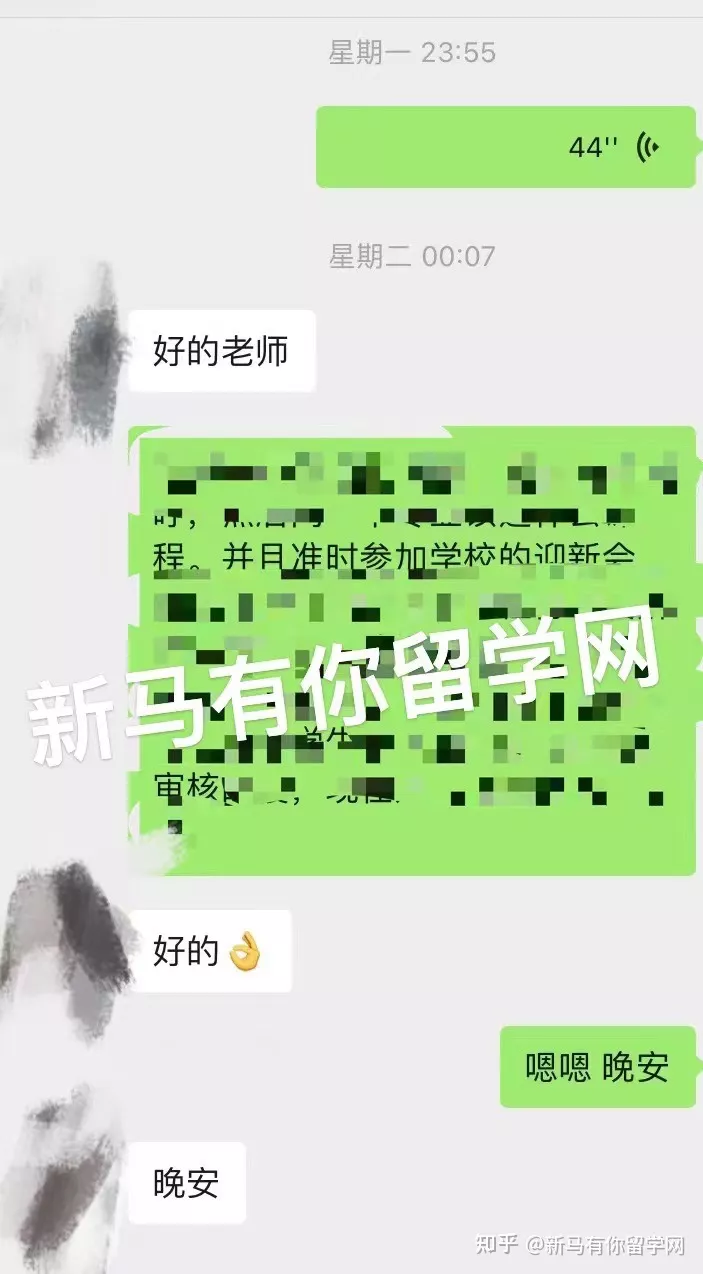【馬來(lái)西亞留學(xué)入學(xué)注冊(cè)】新生拿到offer后居然被學(xué)校告知無(wú)法入學(xué)？怎么辦？(圖14)