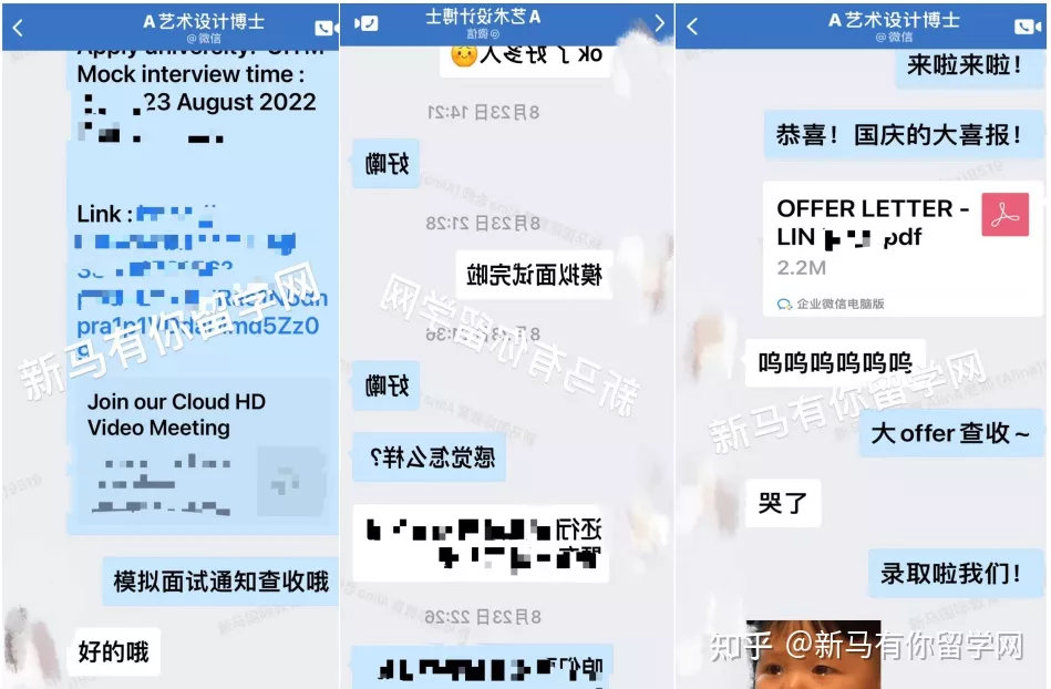 馬來西亞留學(xué)【博士錄取343期】-Lin同學(xué)瑪拉工藝大學(xué)【藝術(shù)設(shè)計(jì)博士】成功案例(圖1)