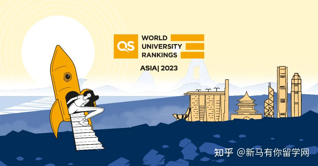 2023QS亞洲大學(xué)排名發(fā)布，馬來西亞這所高校沖進(jìn)亞洲TOP50放出什么信號？(圖1)