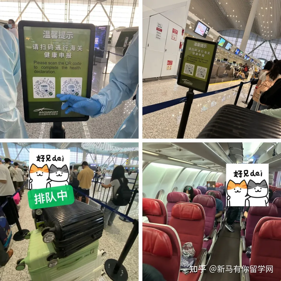 【馬來西亞留學(xué)入境】行前指導(dǎo)手冊(cè)，過來人經(jīng)驗(yàn)里面都是必須的必！(圖1)