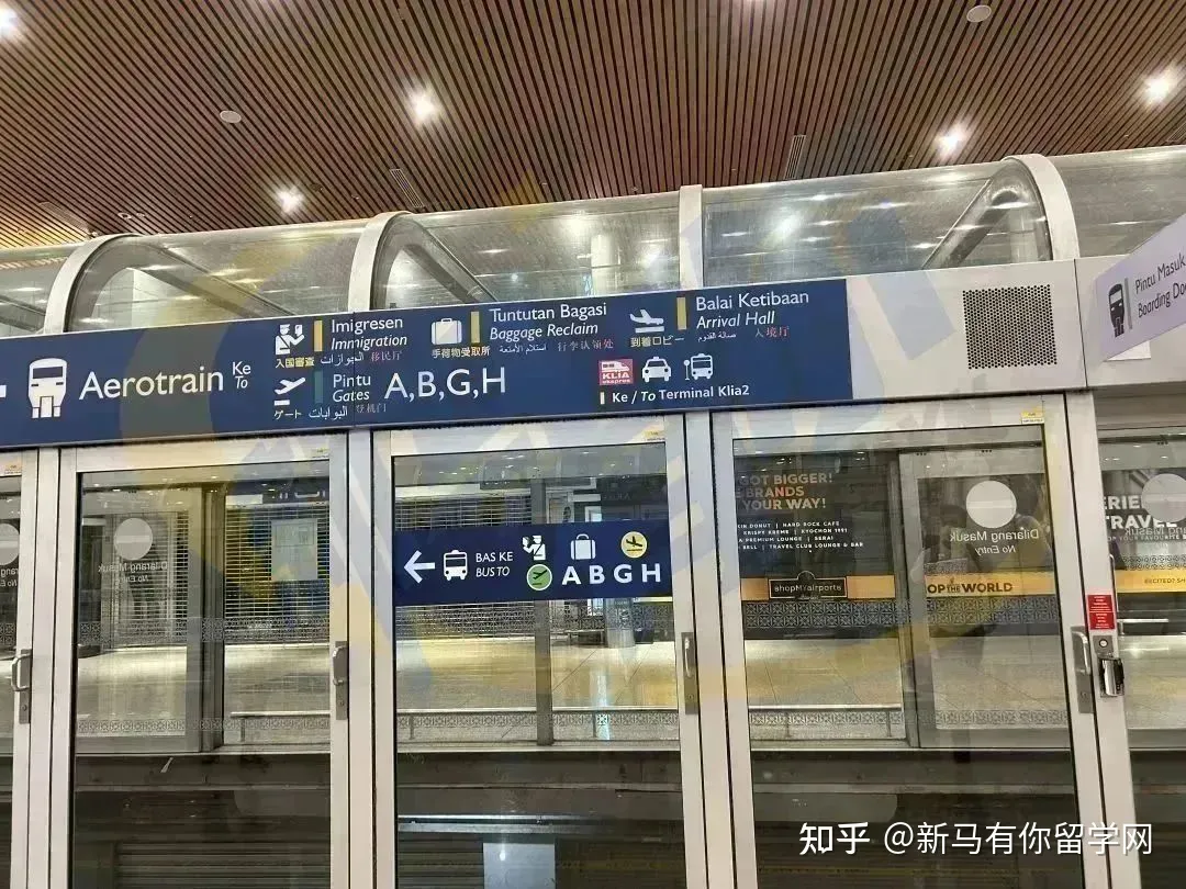 【馬來西亞留學(xué)入境】行前指導(dǎo)手冊(cè)，過來人經(jīng)驗(yàn)里面都是必須的必！(圖2)