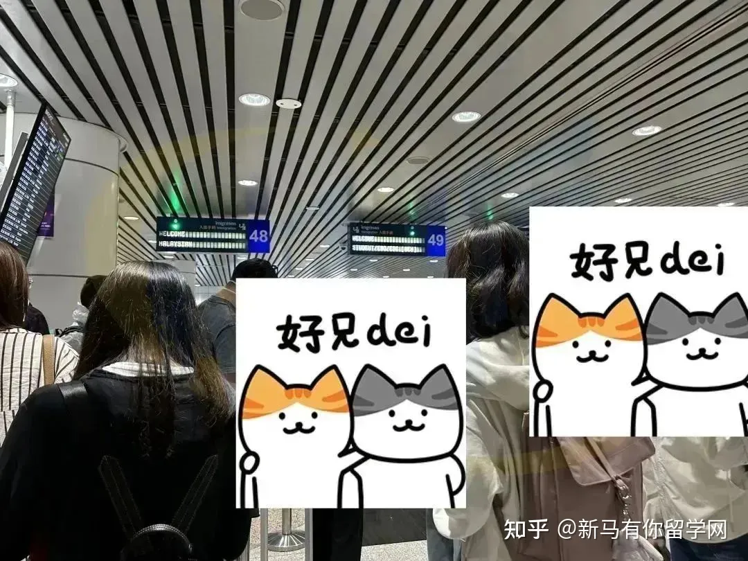 【馬來西亞留學(xué)入境】行前指導(dǎo)手冊(cè)，過來人經(jīng)驗(yàn)里面都是必須的必！(圖3)