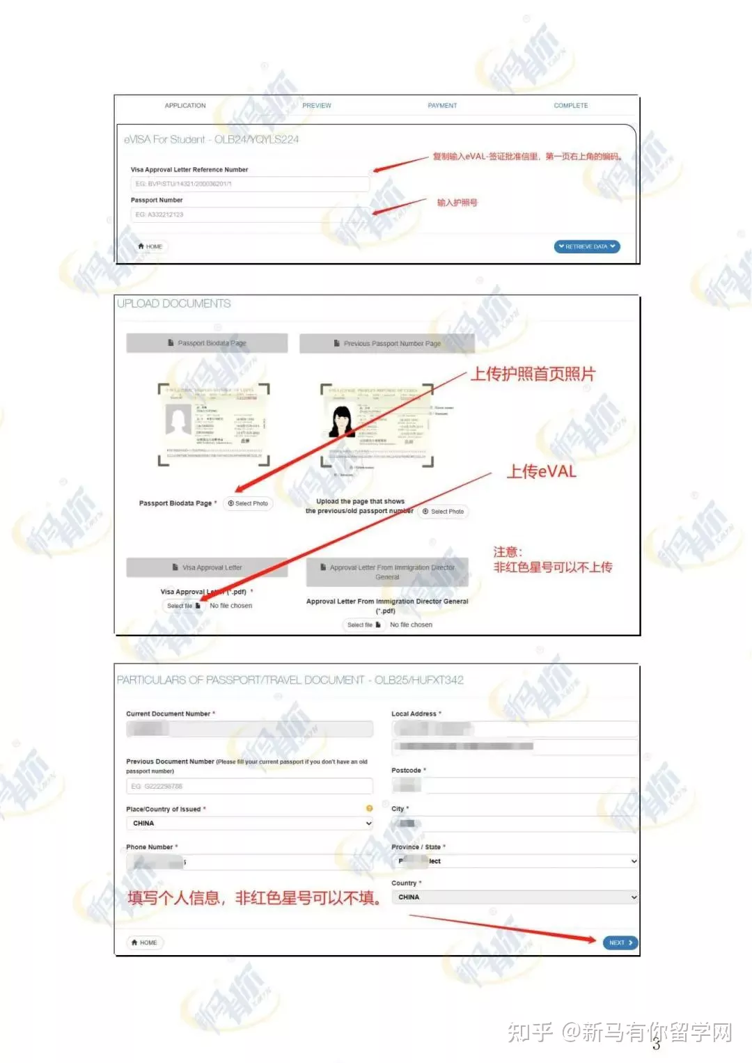 首次入境馬來(lái)西亞——學(xué)生貼簽全攻略！內(nèi)附首次入境注意事項(xiàng)、老生簽證解讀~(圖5)