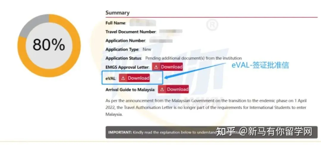 首次入境馬來(lái)西亞——學(xué)生貼簽全攻略！內(nèi)附首次入境注意事項(xiàng)、老生簽證解讀~(圖11)