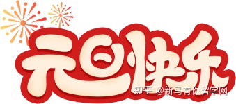 首次入境馬來(lái)西亞——學(xué)生貼簽全攻略！內(nèi)附首次入境注意事項(xiàng)、老生簽證解讀~(圖13)
